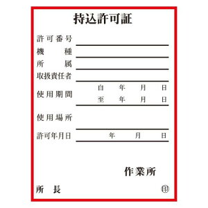  () 101g XebJ[^Cv (321-03) SpiEHŔ SW dCEd֌WW