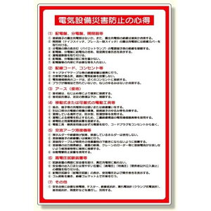 dC֌WW dCݔЊQh~ (325-28A) SpiEHŔ SW dCEd֌WW