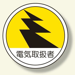 ƊǗ֌WXebJ[ dC戵 (370-69) SpiEHŔ SW dCEd֌WW