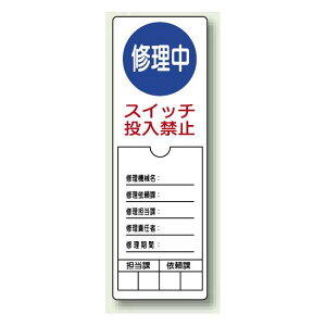 CXCb`֎~ ybg 300×100 (805-51) SpiEHŔ SW dCEd֌WW