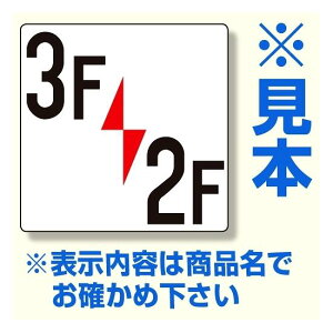 K\ 300×300×2mm eF 3F/2F (348-331) SpiEHŔ ۈpiEHpi ʂc\EKi\