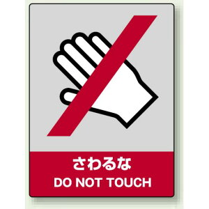 ЖhSW  f:XebJ[(51g) (801-06) SpiEHŔ