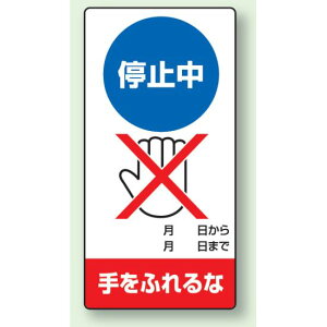 ~ӂ S}Olbg 200×100 (805-17) SpiEHŔ CE_W }Olbg^Cv