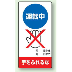 ^]ӂ S}Olbg 200×100 (805-18) SpiEHŔ CE_W }Olbg^Cv