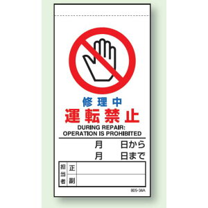 C^]֎~ 㕔}Olbgrj[W (805-34B) SpiEHŔ CE_W }Olbg^Cv