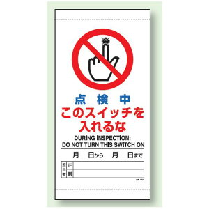 _̃XCb` ㉺}Olbgrj[W (805-41A) SpiEHŔ CE_W }Olbg^Cv