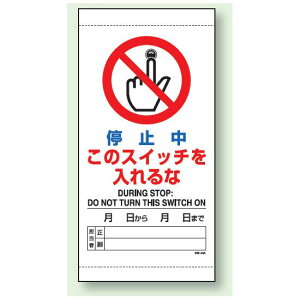 ~̃XCb` ㉺}Olbgrj[W (805-44A) SpiEHŔ CE_W }Olbg^Cv
