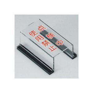 _gp֎~ XCb`Jo[W (805-62A) SpiEHŔ CE_W }Olbg^Cv