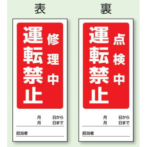 (\) C ^]֎~() _ ^]֎~ ʃS}OlbgW (805-86) SpiEHŔ CE_W }Olbg^Cv