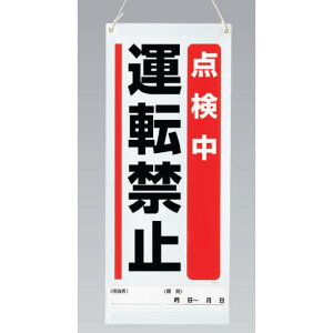 ݂艺}OlbgpW _^]֎~ (805-91A) SpiEHŔ CE_W }Olbg^Cv