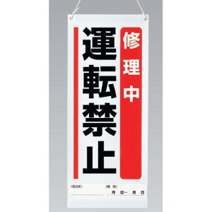 ݂艺}OlbgpW C^]֎~ (805-96A) SpiEHŔ CE_W }Olbg^Cv