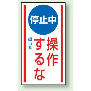 ~삷 S}Olbg 150×80 (860-73) SpiEHŔ CE_W }Olbg^Cv