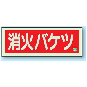h~W ΃oPc 90×250 (825-04B) SpiEHŔ hEhЁEhƕW XebJ[ h΁EΐW