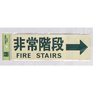 \v[gH ˃V[g+ABS R \:Ki FIRE STAIRS E (PK310-31) SpiEHŔ hEhЁEhƕW XebJ[ EUW