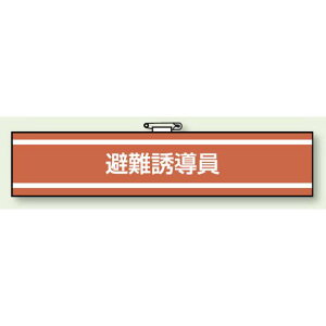 U r (h֌W) 85×400 (847-36) SpiEHŔ hEhЁEhƕW XebJ[ hДpi(ObY)EW