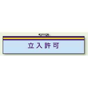 r  85×400 (847-72) SpiEHŔ hEhЁEhƕW XebJ[ hƗpi