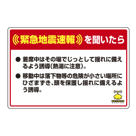 楽天市場 エレベーター ステッカーの通販 楽天市場 エレベーター ステッカーの通販