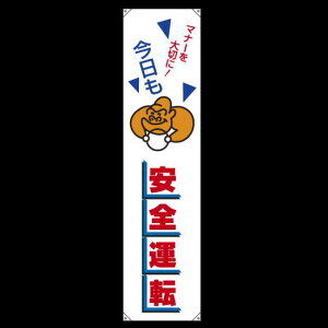 ꖋ }i[؂! 1800×450 (832-45) SpiEHŔ ʕWEHʕW ʈSWEXebJ[