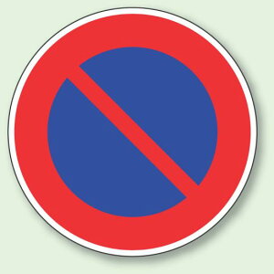 H\V[g ԋ֎~ S 600 (835-005) SpiEHŔ ʕWEHʕW Hʕ\pi Hʕ\fUC