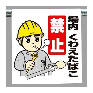 ^b`tW 킦΂֎~ (340-59A) SpiEHŔ ݌p