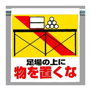 ^b`tW ̏ɕu sNgTC (341-23) SpiEHŔ ݌p