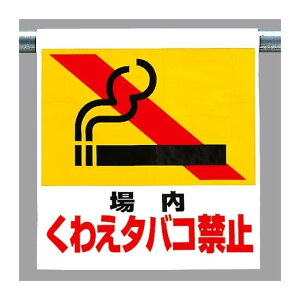 ^b`tW 킦^oR֎~ (341-26) SpiEHŔ ݌p