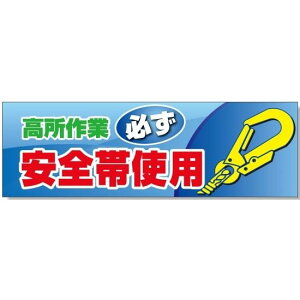 ݌p f X[p[W{XN[ W5.4×H1.8m ƕKSюgp bVV[g (920-45) SpiEHŔ ꖋEE Ef