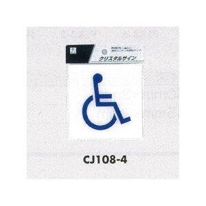 \v[gH sNgTC p^ E^n \:g̏Q҃}[N (CJ108-4) SpiEHŔ \EW