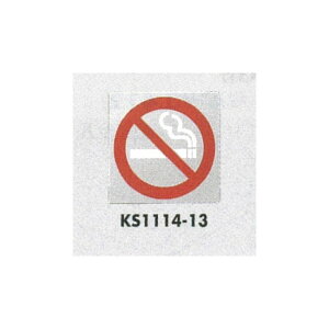�\���v���[�gH �s�N�g�T�C�� �X�e�����X���� 110mm�p �\��:�։� (KS-1114-13) ���S�p�i�E�H���Ŕ� �����\���E�����W�� ���@�l�l����i�l��z���s�j