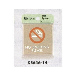 \v[gH hATC p^ XeX \:NO SMOKING PLEASE (KS646-14) SpiEHŔ \EW sNgTC