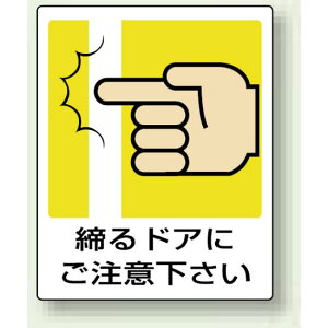 sNgTC ܂hAɂӉ XebJ[E5 120×100mm (839-66A) SpiEHŔ \EW