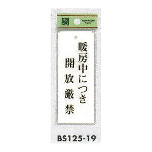 \v[gH g[ɂc \:g[ɂJ (BS125-19) SpiEHŔ \EW hA\Ev[g