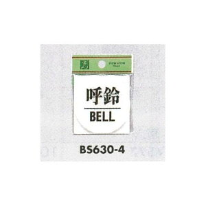 \v[gH hATC ی^ AN \:ė (BS630-4) SpiEHŔ \EW hA\Ev[g