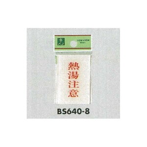 \v[gH hATC p^ AN \:M (BS640-8) SpiEHŔ \EW hA\Ev[g