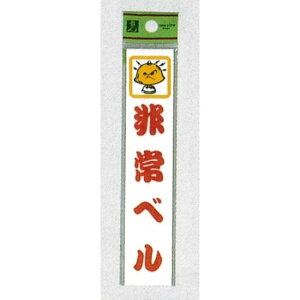 \v[gH hATC AN 150mm×30mm \:x (CM157-4) SpiEHŔ \EW hA\Ev[g