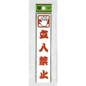 \v[gH hATC AN 150mm×30mm \:֎~ (CM157-6) SpiEHŔ \EW hA\Ev[g