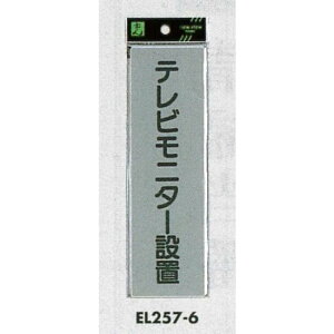 \v[gH hATC AN}bgO[ \:erj^[ݒu (EL257-6) (EEL257-6) SpiEHŔ \EW hA\Ev[g