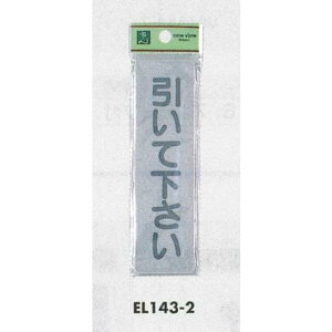 \v[gH hATC AN}bg (O[) \:ĉ (e[vt) (EL143-2) SpiEHŔ \EW hA\Ev[g