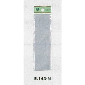 \v[gH hATC AN}bg (O[) \:n (e[vȂ) (EL143-N) SpiEHŔ \EW hA\Ev[g