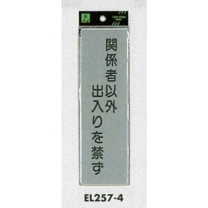 \v[gH hATC AN}bgO[ \:֌W҈ȊOoւ (EL257-4) SpiEHŔ \EW hA\Ev[g