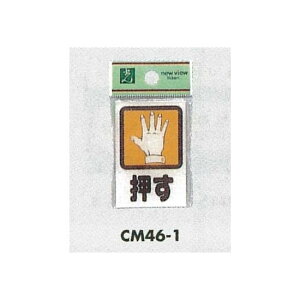 \v[gH p^ AN \: (CM46-1) SpiEHŔ \EW hA\Ev[g