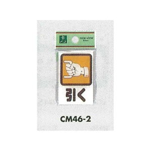 \v[gH p^ AN \: (CM46-2) SpiEHŔ \EW hA\Ev[g