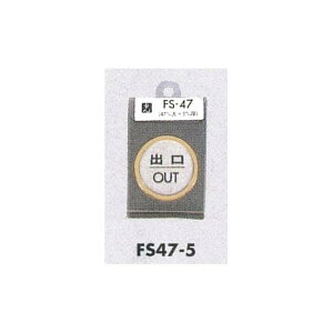 \v[gH hATC ی^ XeX Og^JFbL \:o OUT (FS47-5) SpiEHŔ \EW hA\Ev[g