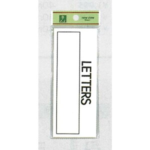 \v[gH X֎\ 60×150mm \:LETTERS (HB156-2) SpiEHŔ \EW hA\Ev[g