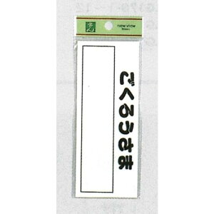 \v[gH X֎\ 60×150mm \:낤 (HB156-4) SpiEHŔ \EW hA\Ev[g