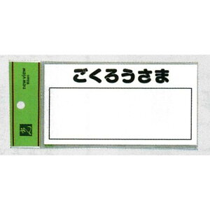 \v[gH X֎\ 80×150mm \:낤 (HB159-4) SpiEHŔ \EW hA\Ev[g