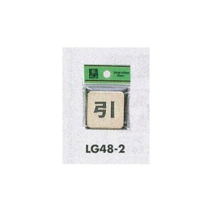 \v[gH hATC p^ ^JFbL \: (LG-48-2) SpiEHŔ \EW hA\Ev[g