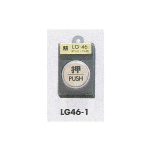 \v[gH hATC ی^ 47mm ^JFbL \: PUSH (LG46-1) SpiEHŔ \EW hA\Ev[g