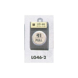 \v[gH hATC ی^ 47mm ^JFbL \: PULL (LG46-2) SpiEHŔ \EW hA\Ev[g