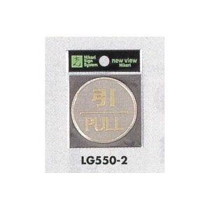 \v[gH hATC ی^ XeXwAC \: PULL (LG550-2) SpiEHŔ \EW hA\Ev[g